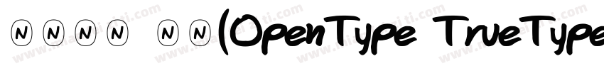 华文仿宋 常规(OpenType TrueType) (Version字体转换